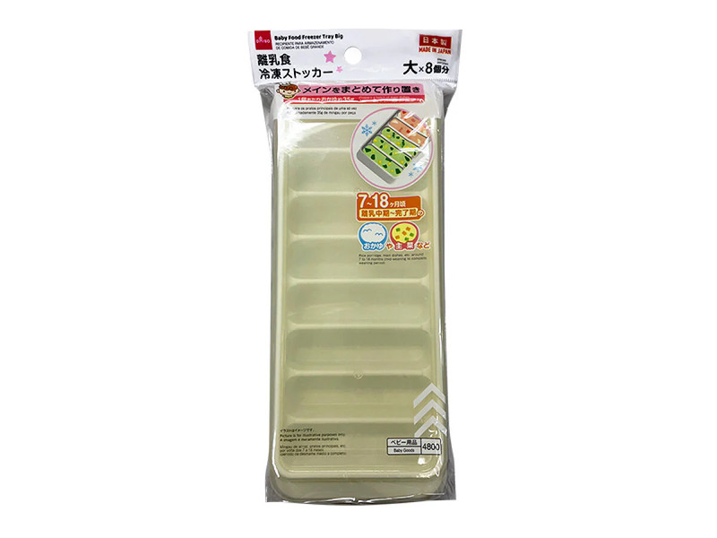離乳食冷凍ストッカー　大８個